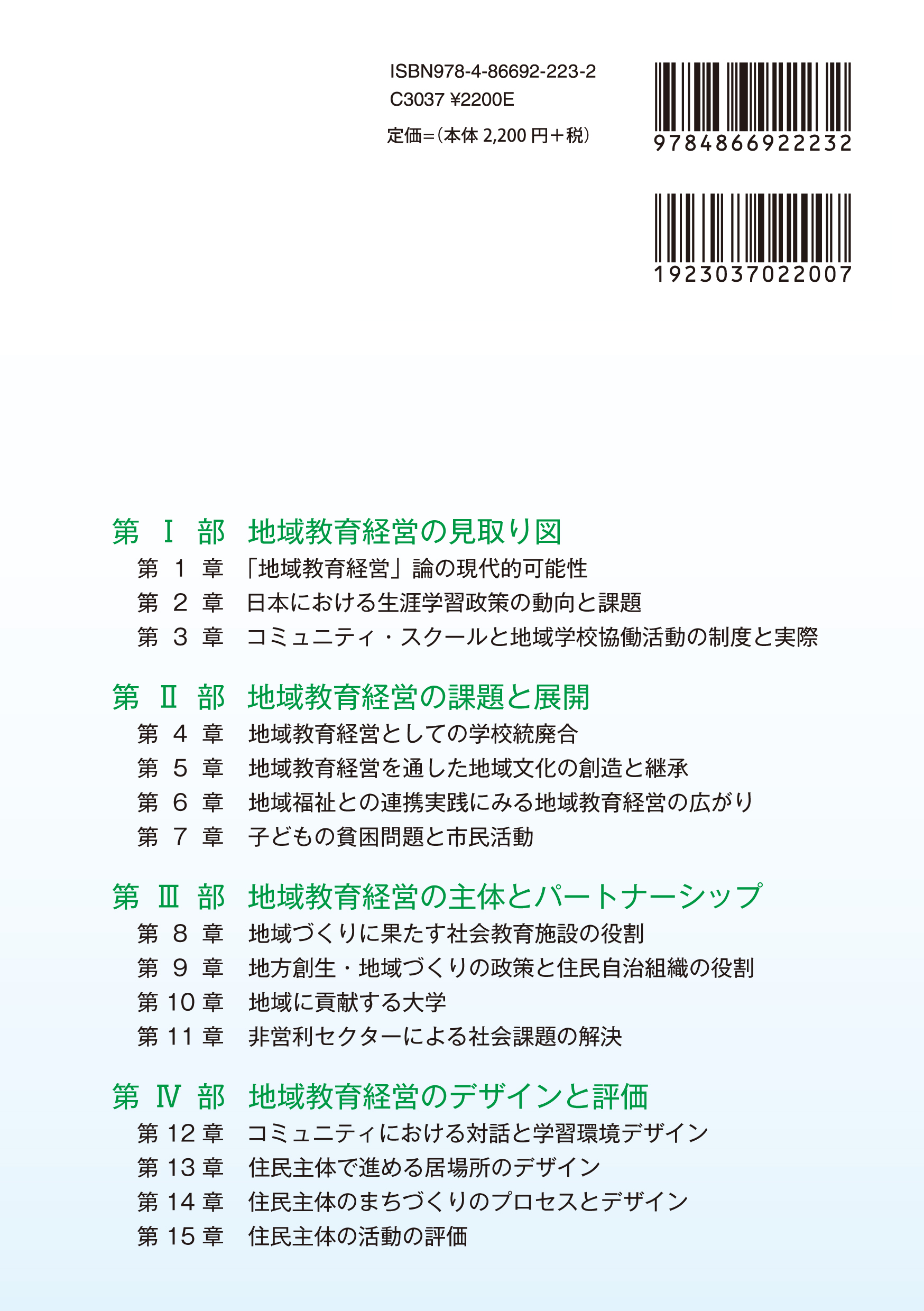 サムネイル画像2
