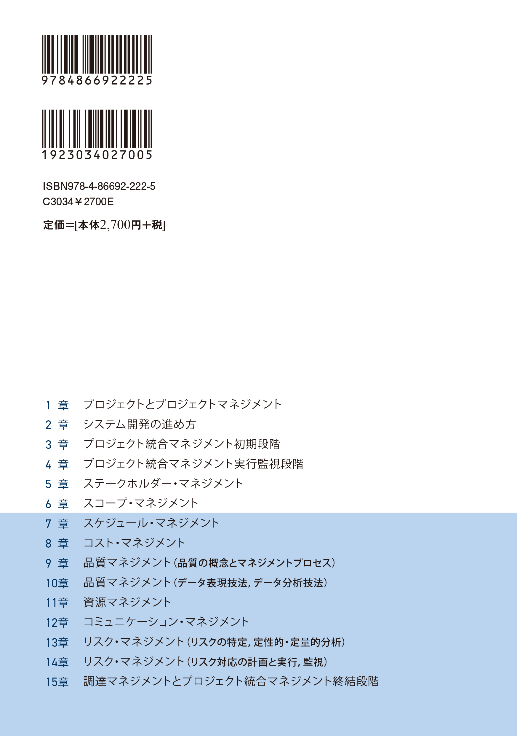 サムネイル画像2