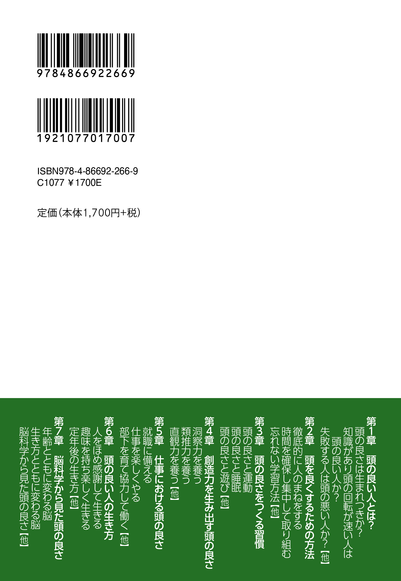 サムネイル画像2