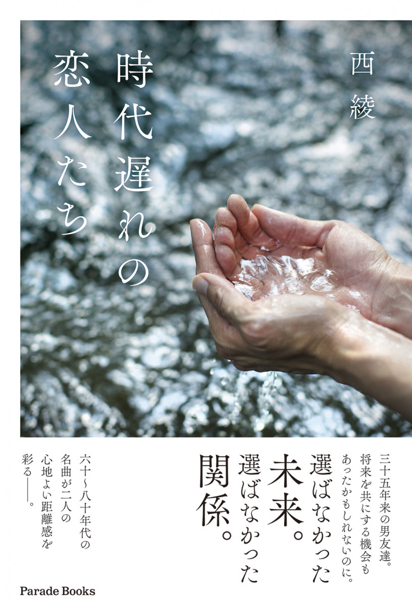 メイン画像