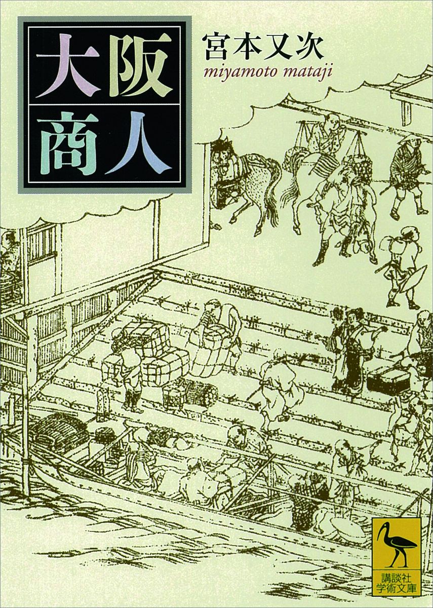 大阪商人の商品画像