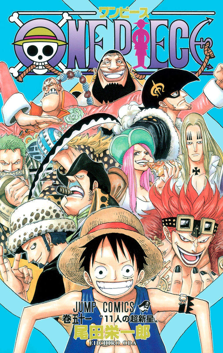 ONE PIECE モノクロ版　第496話　“ヤルキマン・マングローブ”の商品画像
