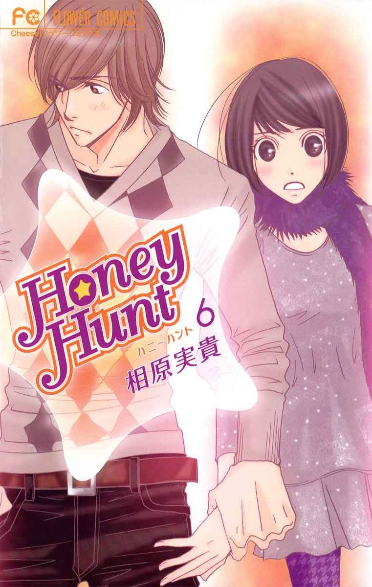 Honey Hunt　6の商品画像