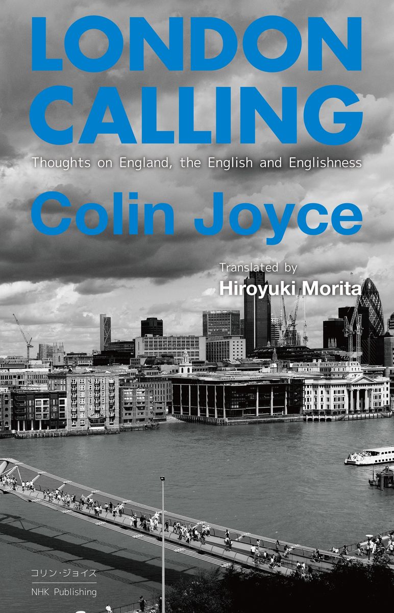 LONDON CALLING Thoughts on England, the English and Englishnessの商品画像