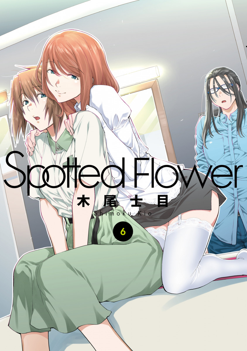 Spotted Flower（６）の商品画像