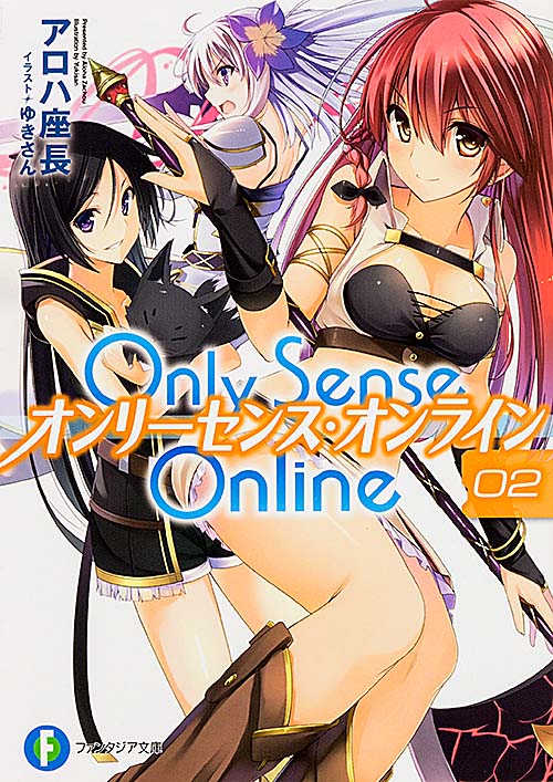 Only Sense Online 2の商品画像