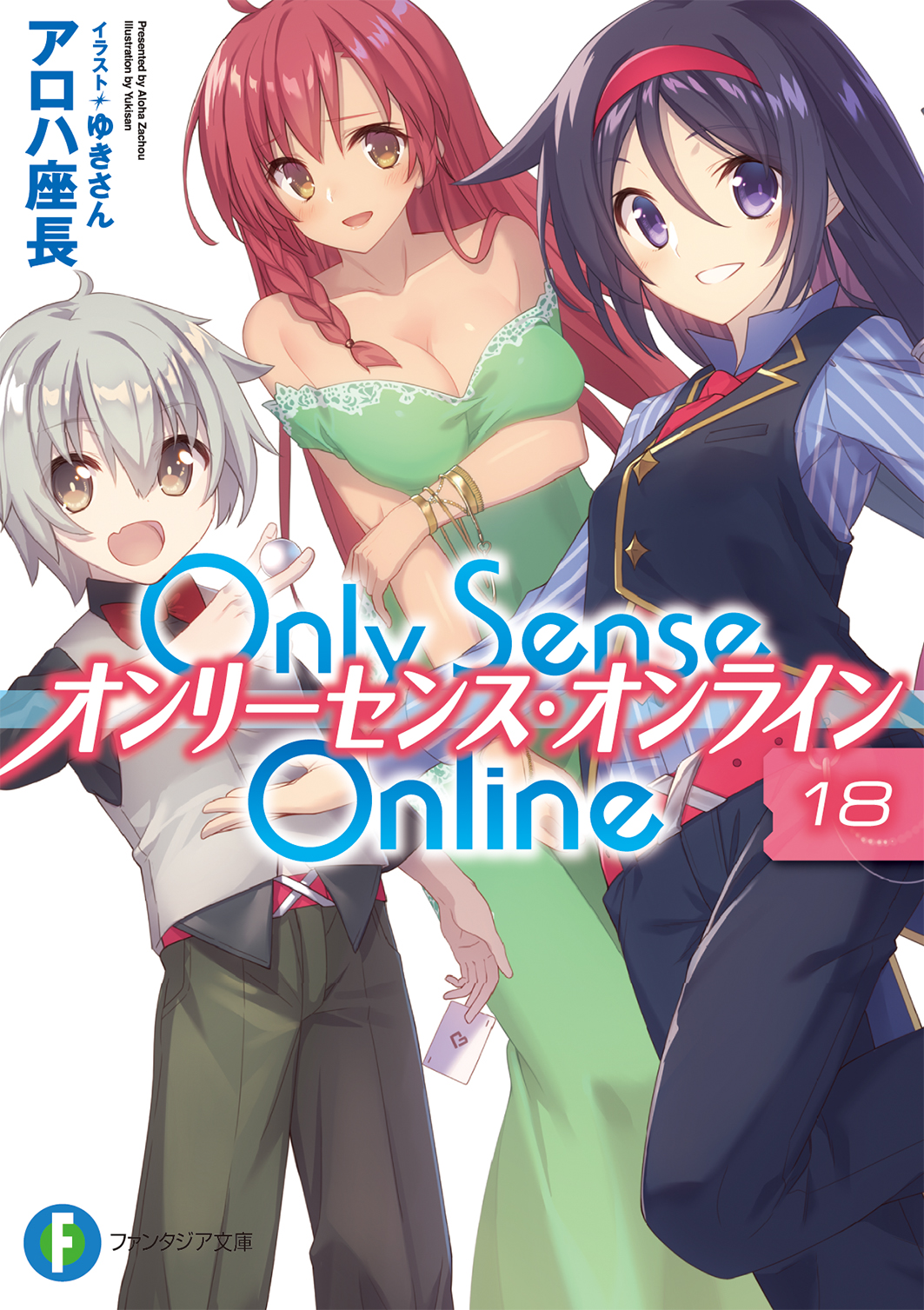 Only　Sense　Online　18の商品画像