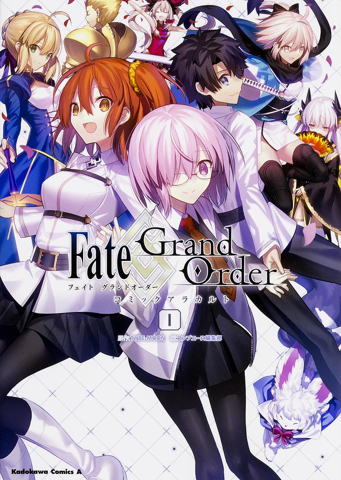 Fate／Grand Order　コミックアラカルト　Iの商品画像