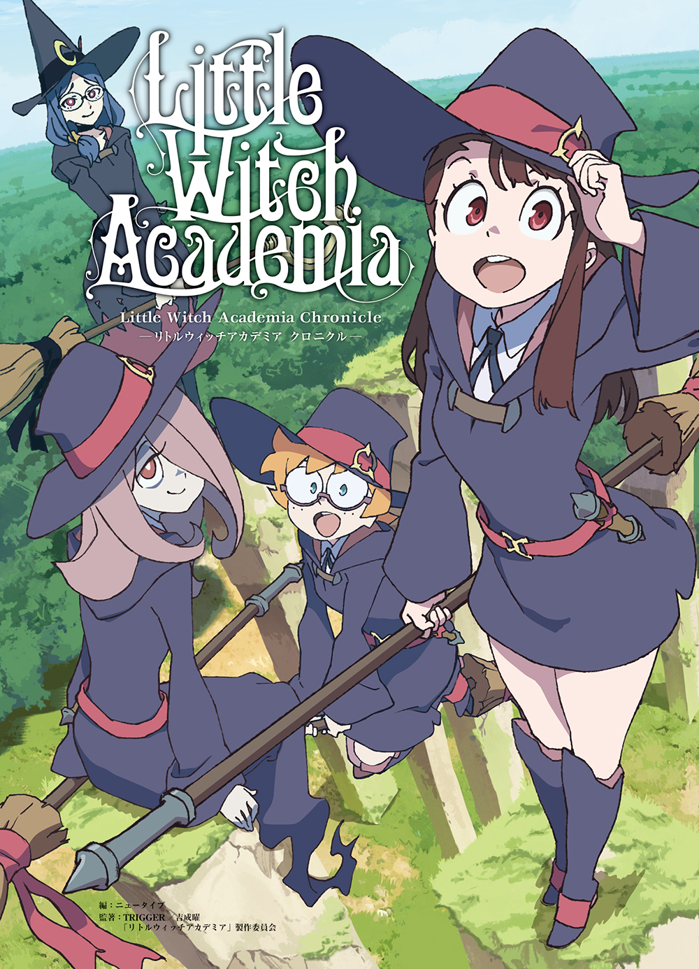 Little Witch Academia Chronicle ―リトルウィッチアカデミア　クロニクル―の商品画像
