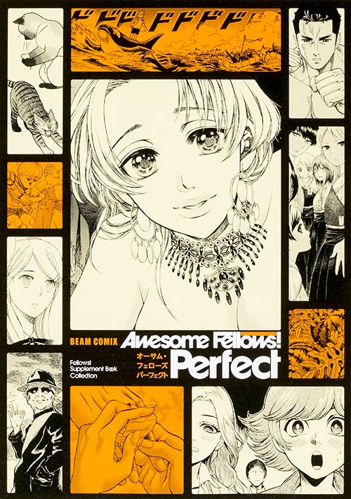 Awesome Fellows! Perfect 1の商品画像