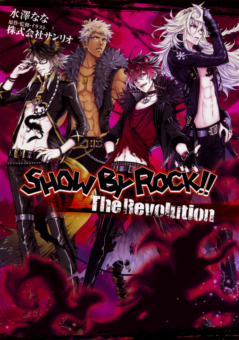 Show by Rock!!　The Revolutionの商品画像