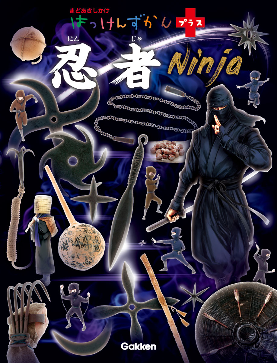 忍者の商品画像