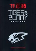 TIGER ＆ BUNNY（通常版）の商品画像