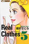 Real Clothes　5の商品画像