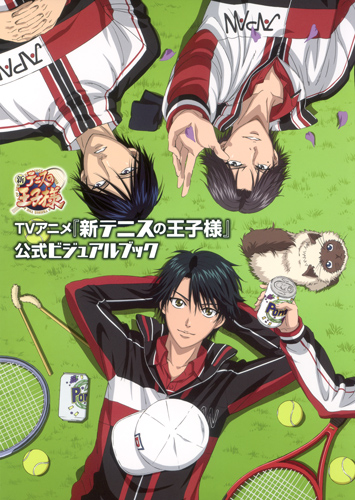 TVアニメ『新テニスの王子様』公式ビジュアルブックの商品画像