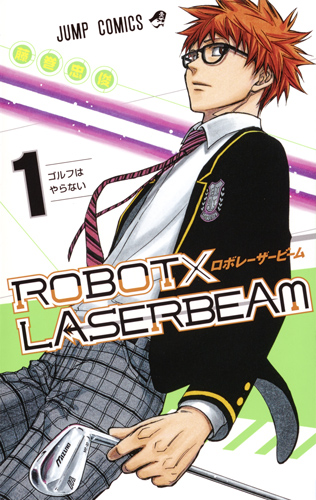 ROBOT×LASERBEAM（ロボレーザービーム）1の商品画像
