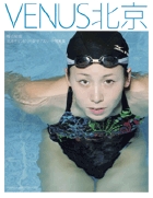 Venus北京の商品画像
