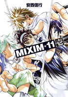 MIXIM★11（ミクシム・イレブン）1の商品画像