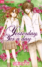 Yesterday, Yes a Dayの商品画像