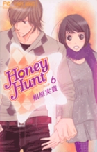 Honey Hunt（ハニー・ハント）6の商品画像