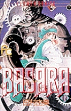 Basara（バサラ）17の商品画像