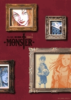 Monster（モンスター）2の商品画像