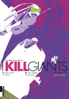 I Kill Giantsの商品画像