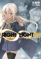 Right∞Light　3の商品画像