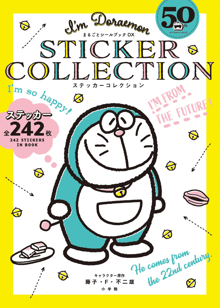 I’m Doraemon ステッカーコレクションの商品画像
