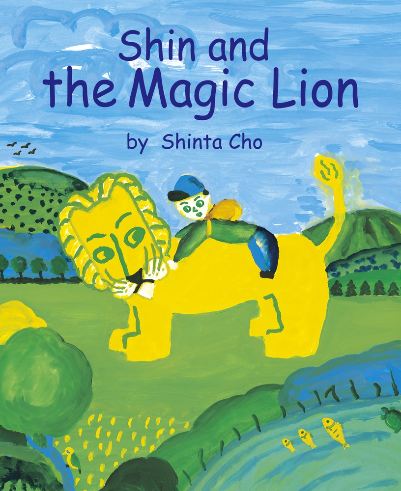 Shin and the Magic Lionの商品画像