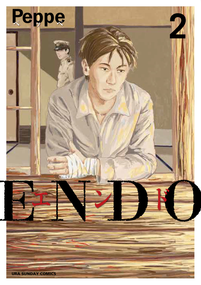 ENDO ２の商品画像