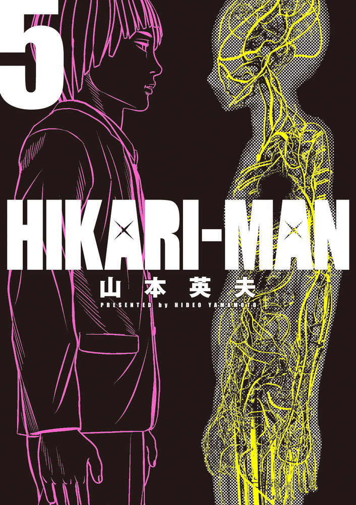 Hikari-Man　5の商品画像