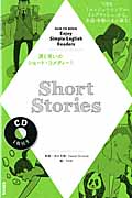 NHK CD Book Enjoy Simple English Readers Short Storiesの商品画像