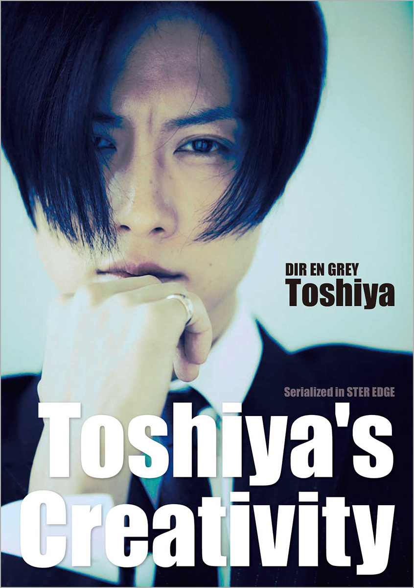 Toshiya's Creativityの商品画像