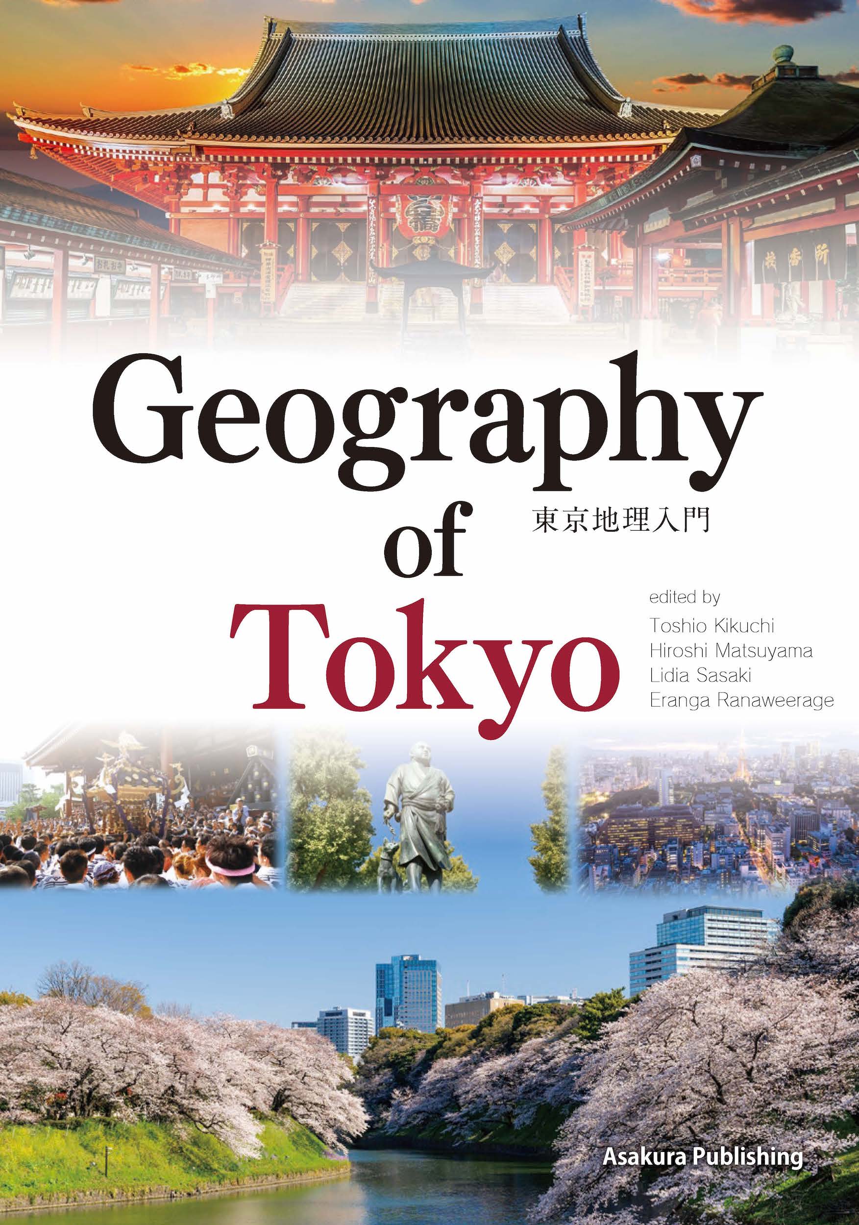 Geography of Tokyoの商品画像