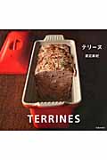 Terrines　テリーヌの商品画像