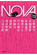 NOVA　4の商品画像