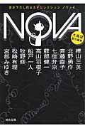 NOVA　6の商品画像