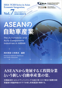 ASEANの自動車産業の商品画像
