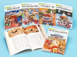 新・日本の歴史（全5巻）の商品画像