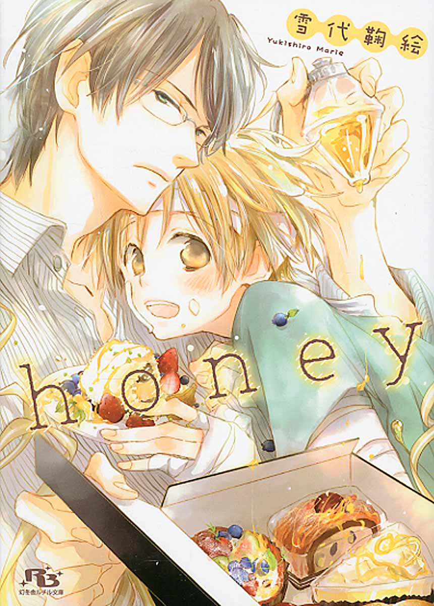 honeyの商品画像