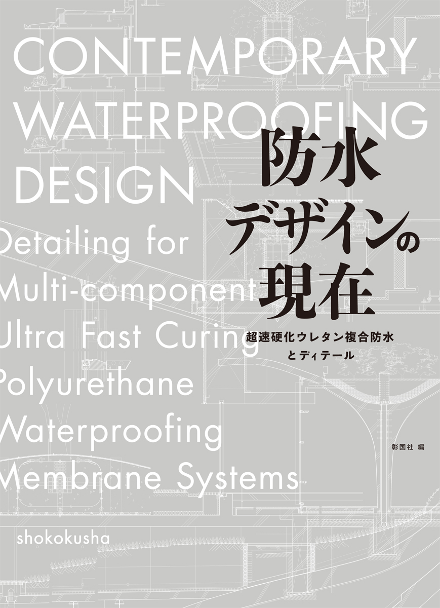 防水デザインの現在の商品画像