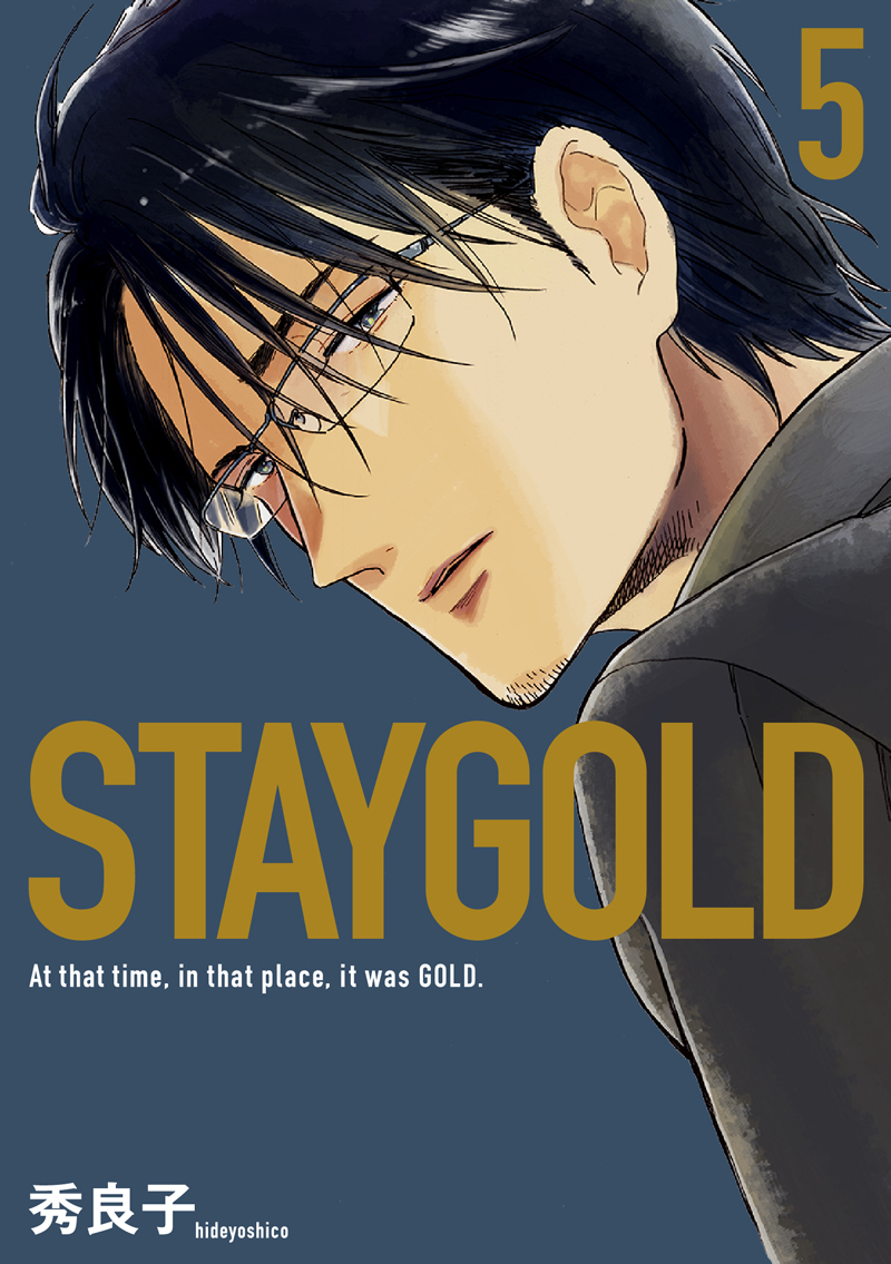 STAYGOLD　5の商品画像