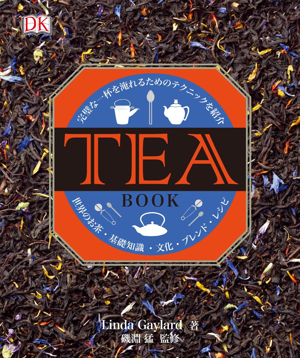 TEA BOOKの商品画像