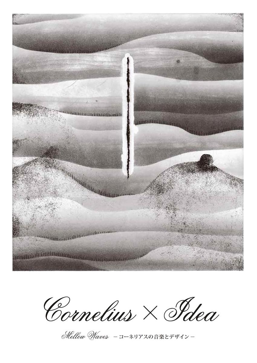 Cornelius×Idea：Mellow Wavesの商品画像