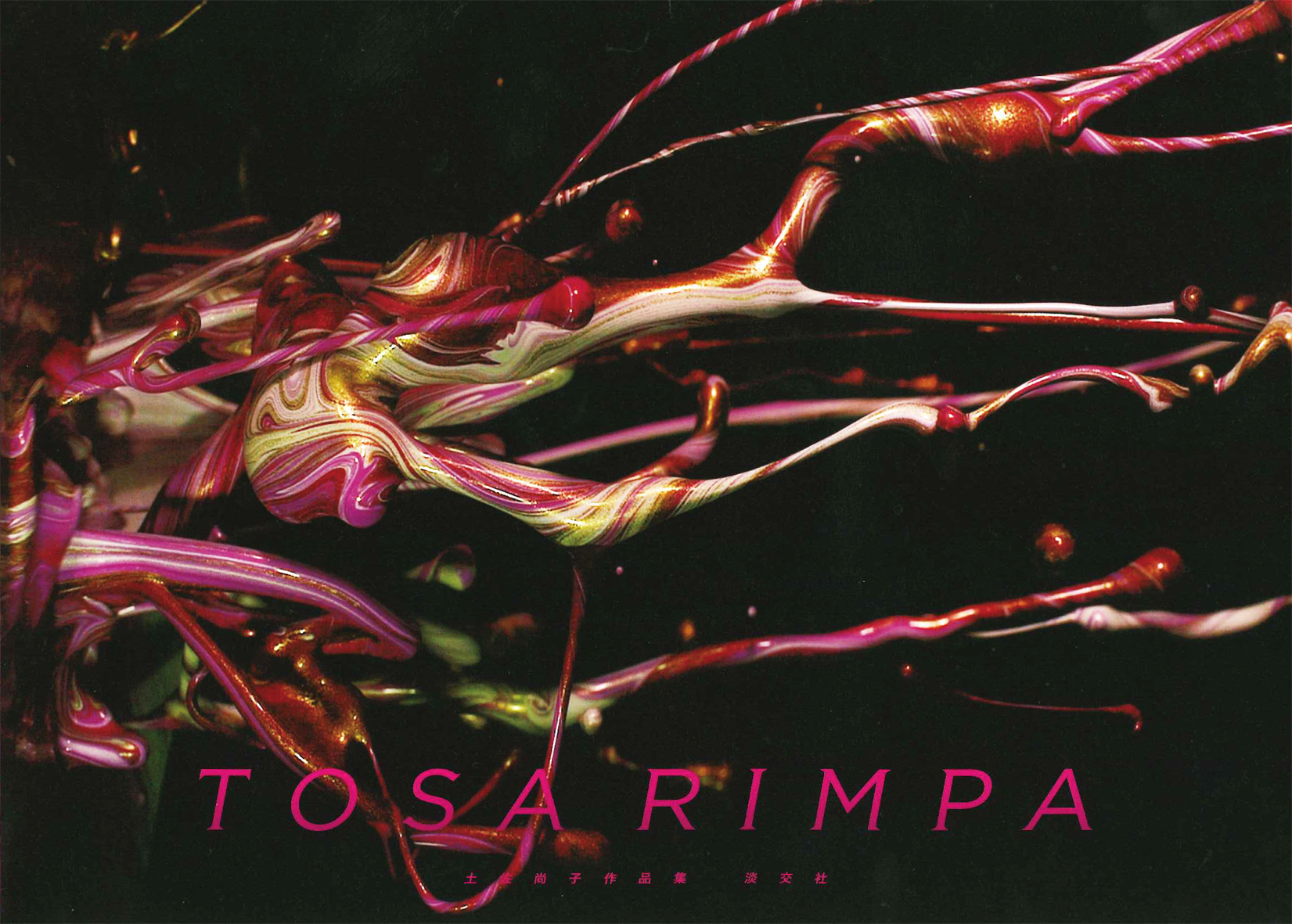 TOSA RIMPAの商品画像