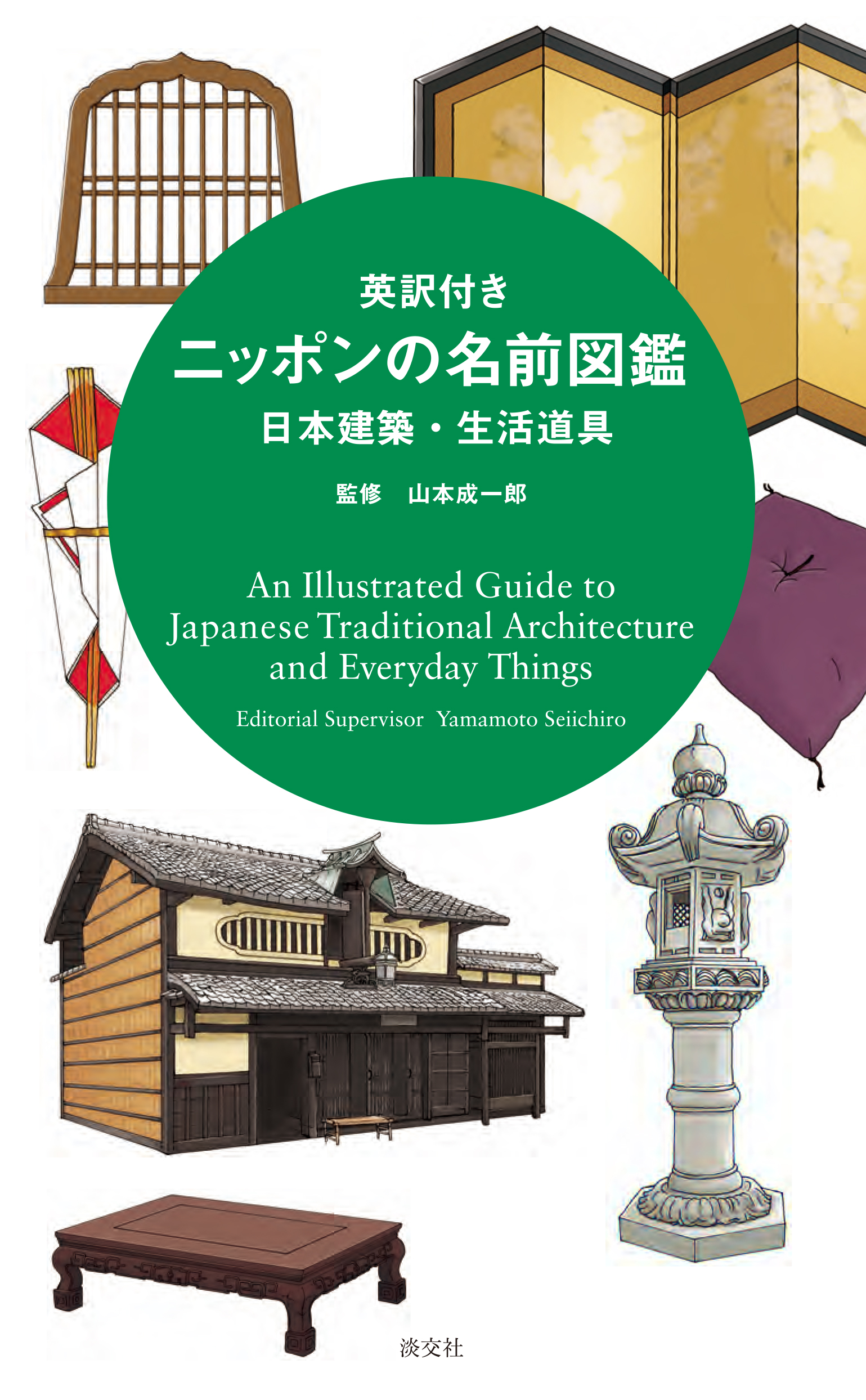 日本建築・生活道具の商品画像