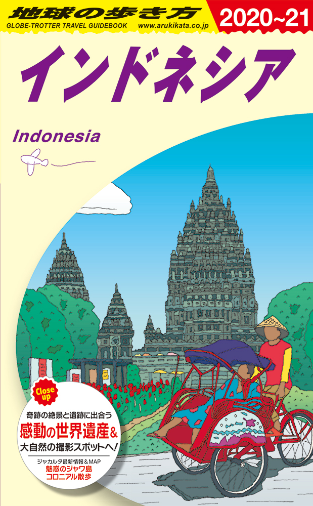インドネシアの商品画像