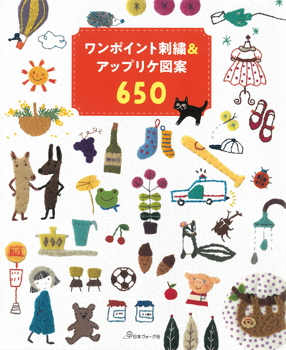 ワンポイント刺繍＆アップリケ図案６５０の商品画像