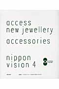 Nippon Vision　4の商品画像